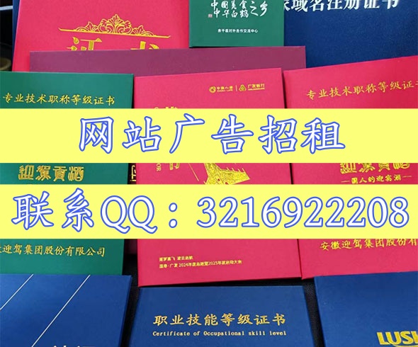 南京房产证高仿定制